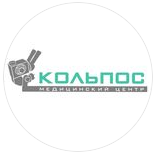 Медицинский центр «КОЛЬПОС» — Бишкек