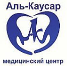 ​Медицинский центр «АЛЬ-КАУСАР» — Бишкек