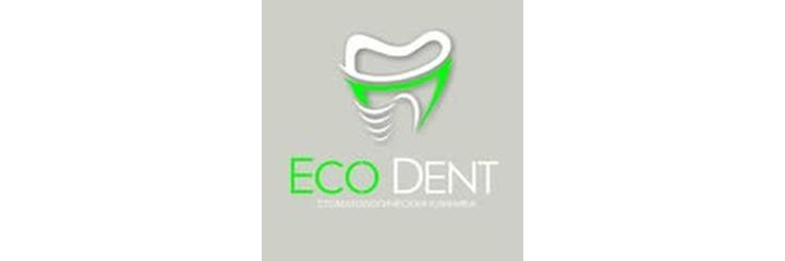 Стоматология «Eco Dent» (Эко Дент) — Ош