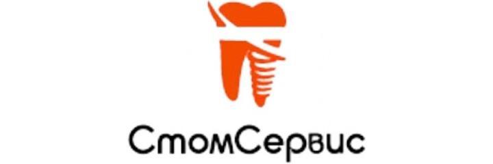 Стоматология «СтомСервис» — Бишкек