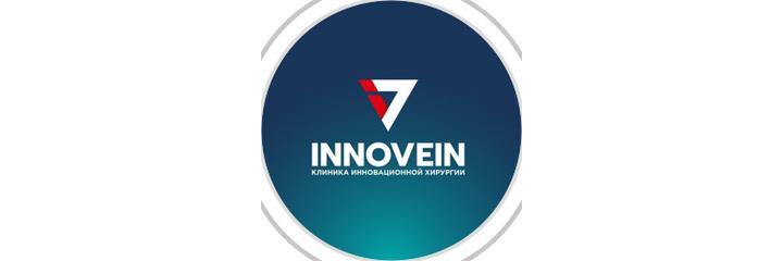 Клиника «Innovein» (Инновейн) — Бишкек