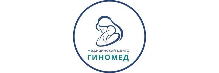 Медицинский центр «Гиномед» — Бишкек