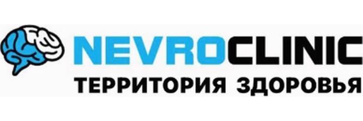 Медицинский центр «Nevroclinic» (Невроклиник) — Ош