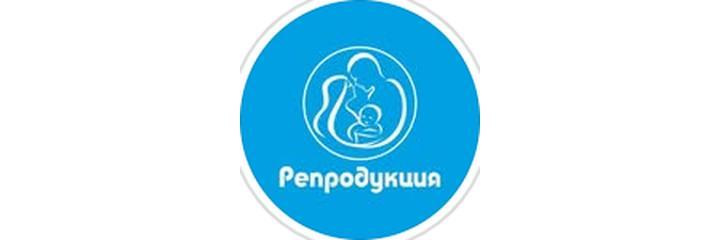 Гинекологическая клиника «Репродукция» — Ош