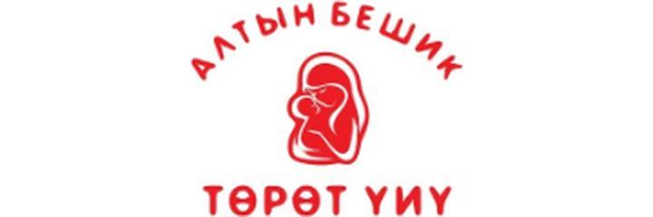 Роддом ОГКБ — Ош