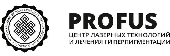 Косметология «Профико» — Бишкек