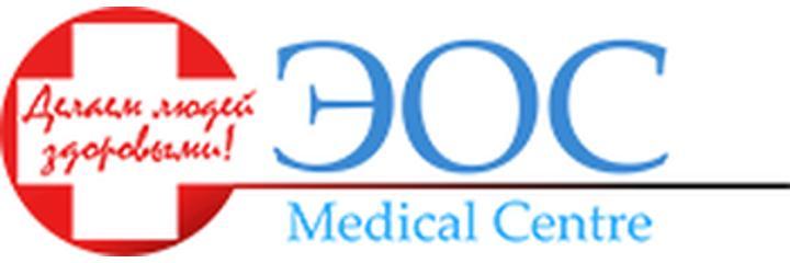 Клиника Aкрамова «ЭОС» в селе Лебединовка — Бишкек