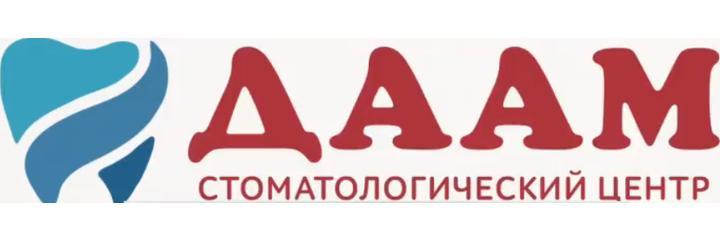 Стоматология «Даам» — Бишкек