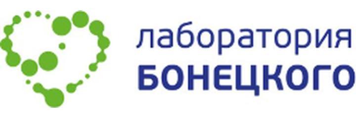 «Лаборатория Бонецкого» — Узген