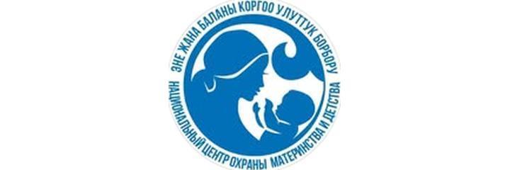 Детская больница №3 — Бишкек