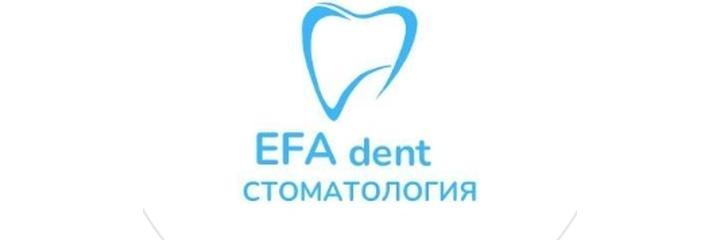Стоматология «Efa Dent» (Ефа Дент) — Бишкек
