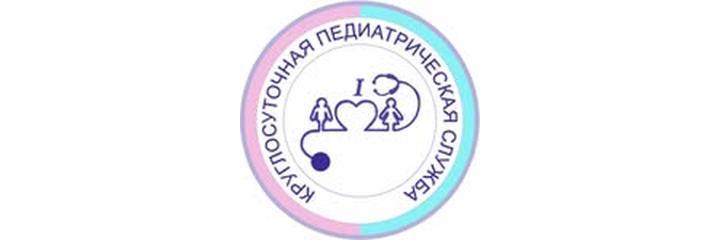 «Детская клиника Бабаджанова» — Бишкек