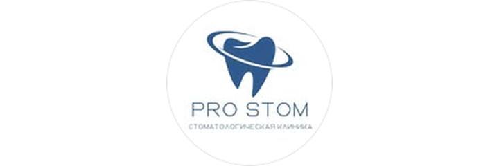 Стоматология «ProStom» (ПроСтом) — Бишкек