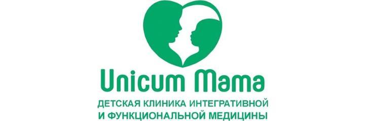 Детская клиника «Unicum Mama» (Уникум Мама) — Бишкек