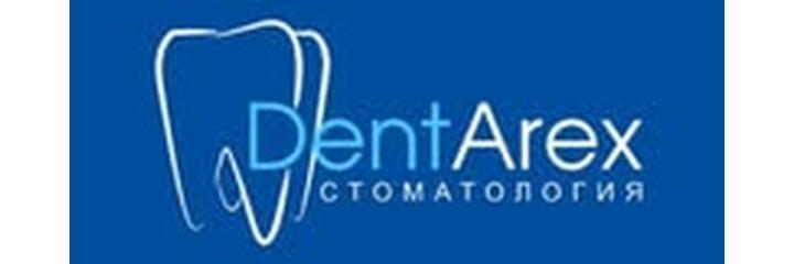 Стоматология «DentArex» (ДентАрекс) — Бишкек
