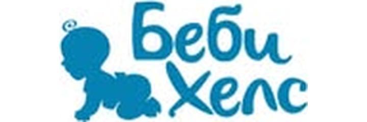 ​Детский реабилитационный центр «Беби Хелс» — Бишкек