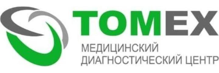 Диагностический центр «Tomex» (Томекс) — Бишкек