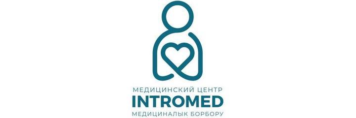 Клиника «Intromed» (Интромед) — Бишкек