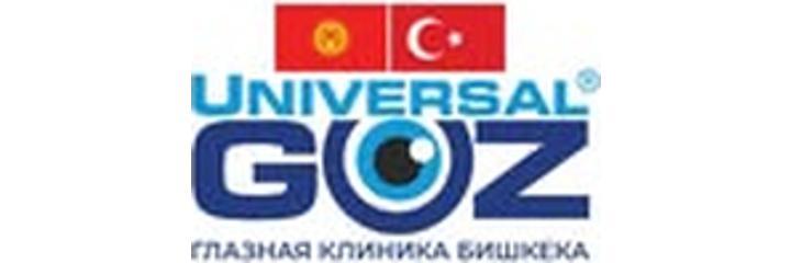 Глазная клиника «Универсал» (Universal Göz) — Бишкек