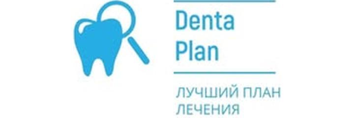 Стоматология «Denta Plan» (Дента План) — Бишкек