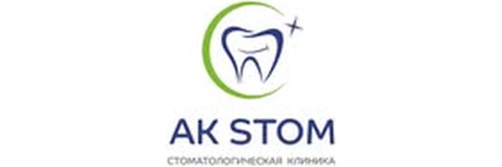 Стоматология «Aк stom» (Ак Стом) — Бишкек