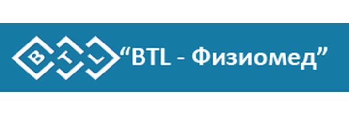 Медицинский центр «BTL-Физиомед» — Бишкек