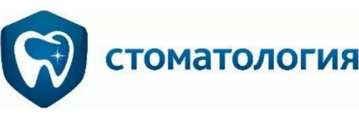 «Стоматология на Панфилова» — Бишкек