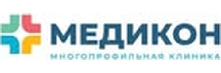 Стоматология «Медикон» — Бишкек