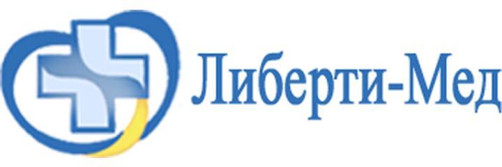 Скорая помощь «Liberty-Med» (Либерти-Мед) — Бишкек