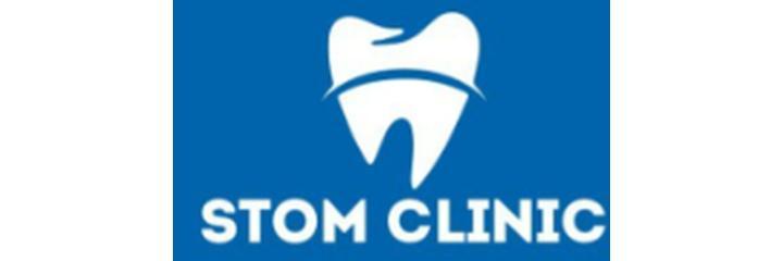 Стоматология «Stom Clinic» (Стом Клиник) — Бишкек
