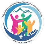 Центр семейной медицины КГМА им. И.К. АХУНБАЕВА — Бишкек
