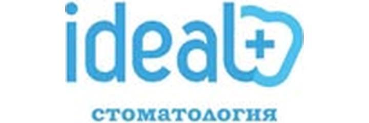 Стоматология «Idealplus» (Идеалплюс) — Бишкек