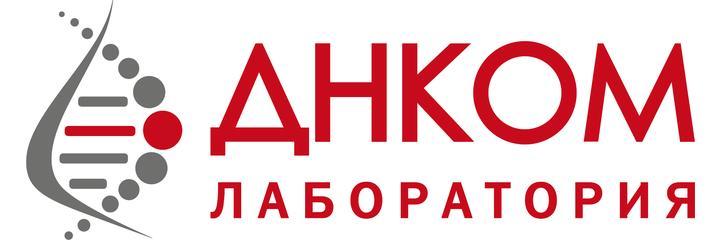 Лаборатория «Днком» на ​проспекте Шабдан Баатыра — Бишкек