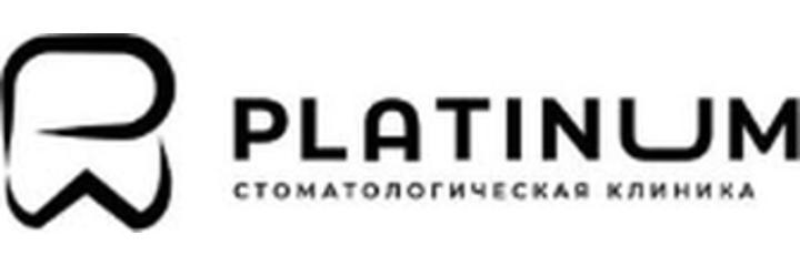 Стоматология «Platinum» (Платинум) — Ош