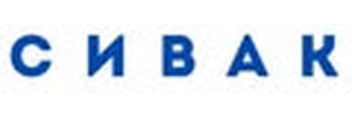 Стоматология «Сивак» — Бишкек