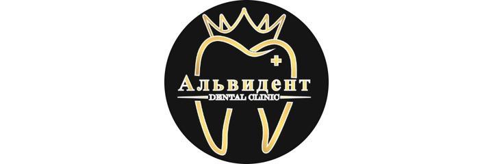 Стоматология «Альвидент» — Бишкек