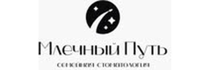 Стоматология «Млечный Путь» — Бишкек