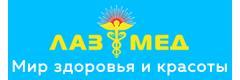 Клиника «Лазмед» — Бишкек