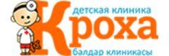 Детская клиника «Кроха» в центре — Бишкек