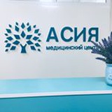 Медицинский центр «АСИЯ» — Бишкек