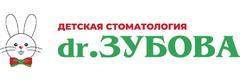 Детская стоматология «dr.ЗУБОВА» — Бишкек