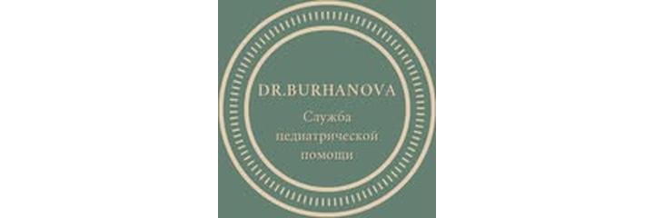 Детская клиника «Dr.Бурханова» — Бишкек