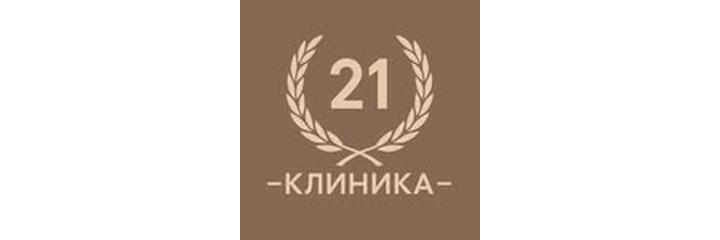 «Клиника 21» — Бишкек