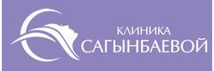 Клиника Сагынбаевой — Бишкек