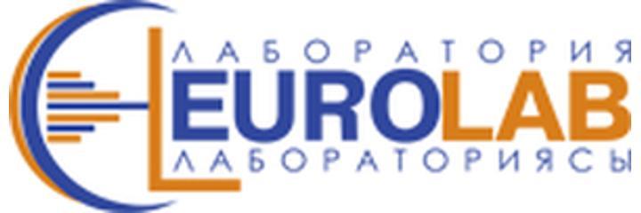 Лаборатория «Eurolab» (Евролаб) на Абая — Бишкек