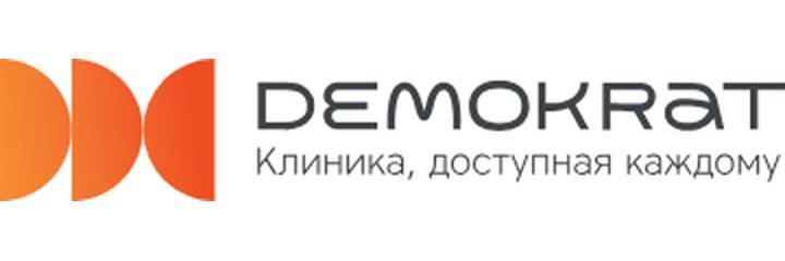 Стоматология «Demokrat» (Демократ) — Бишкек