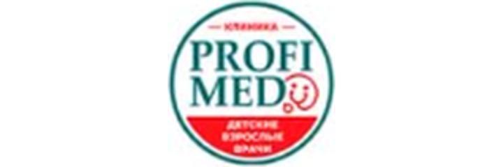 Клиника «Profi Med» (Профи Мед) — Бишкек