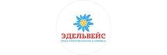 Медицинский центр «Эдельвейс» — Бишкек