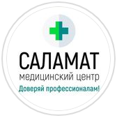 ​Медицинский центр «САЛАМАТ» — Бишкек