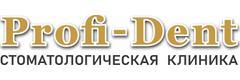 Стоматология «Profi-Dent» — Бишкек